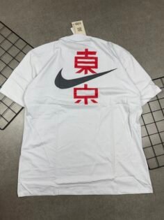 Camisa Street Nike Ref: 038